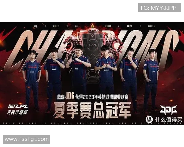 数据分析JDG战队在S15英雄联盟赛季中的实力表现与战术解析