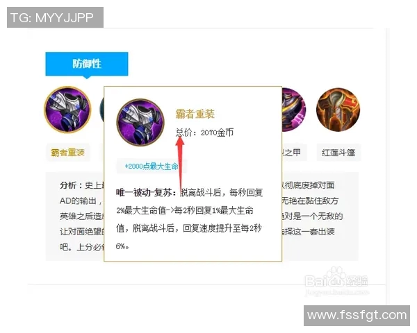 王者荣耀与S15赛季LOL技术分析IG战队的战术创新与发展探讨