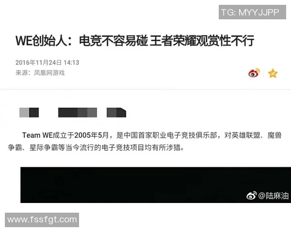 esports数据王者荣耀战术深度解析BLG团队协作与策略创新全景探讨 esports数据王者荣耀战术深度解析BLG团队协作与策略创新全景探讨